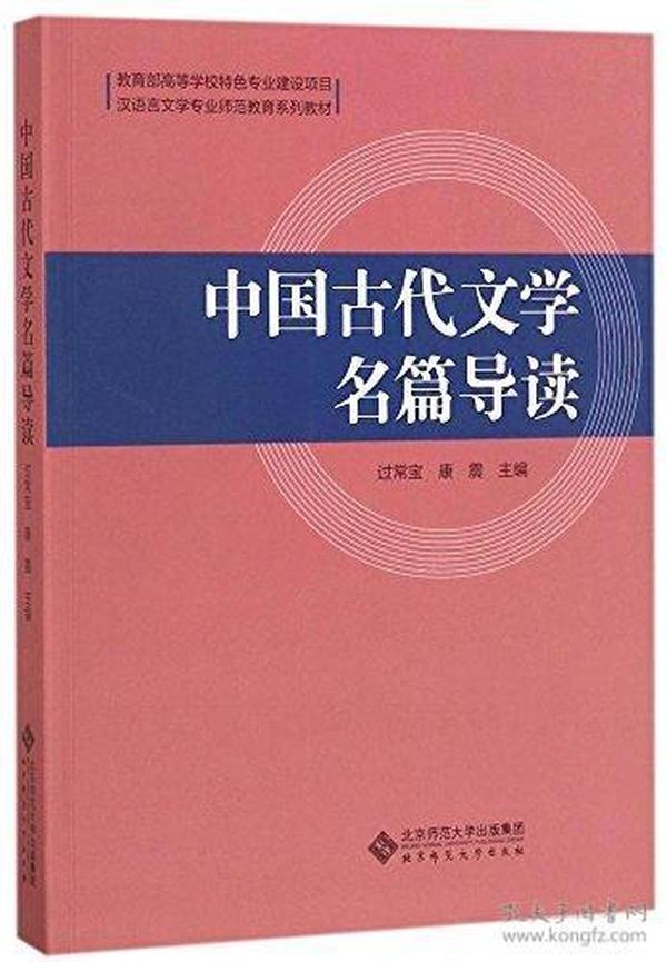 本科汉语言文学专业，知识与文化的交融之美探索